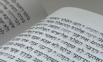 Difficult Old Testament Passages, Part 1 – Dr. Reed Lessing, 5/1/26 (1211)